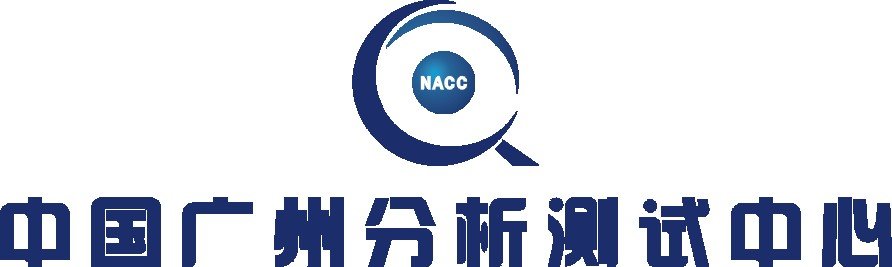 China National Analytical Center Guangzhou