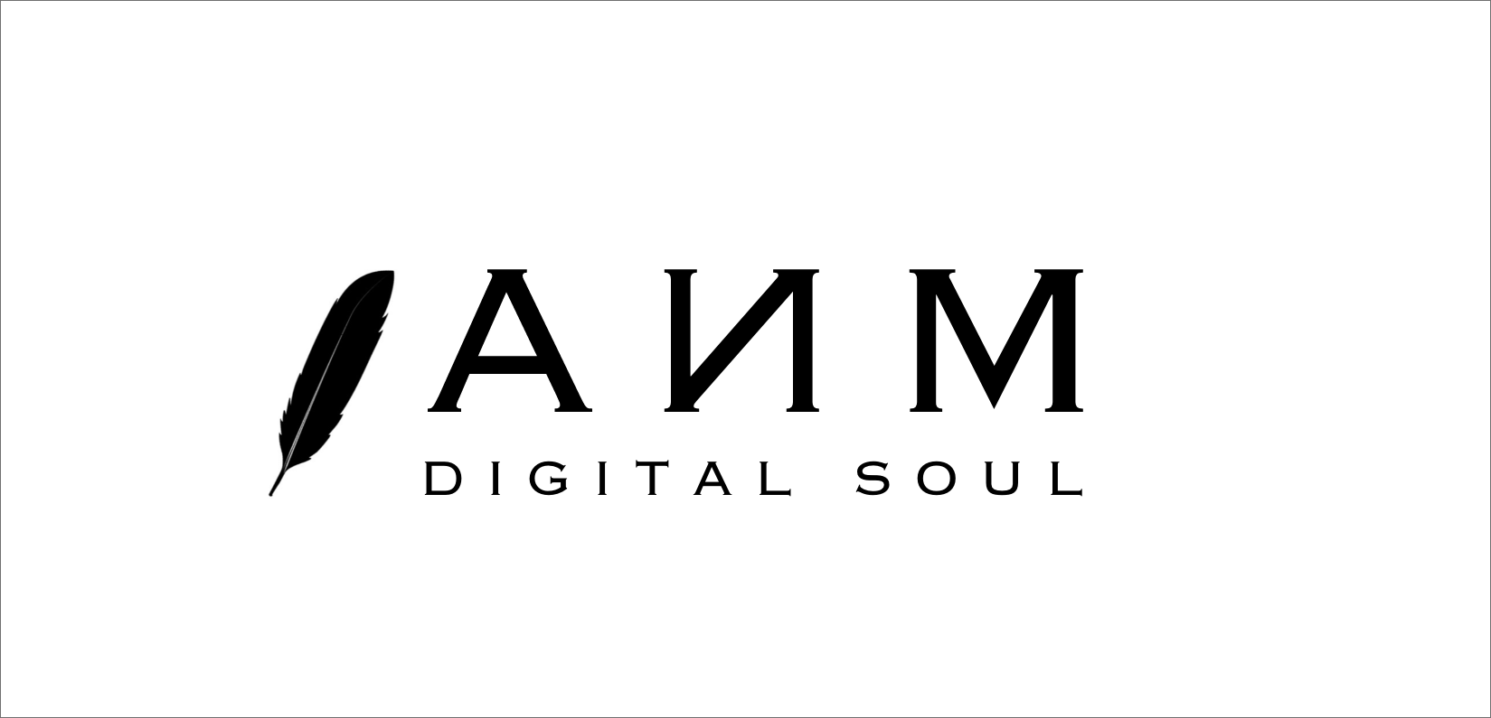 Anima Blockchain SRL