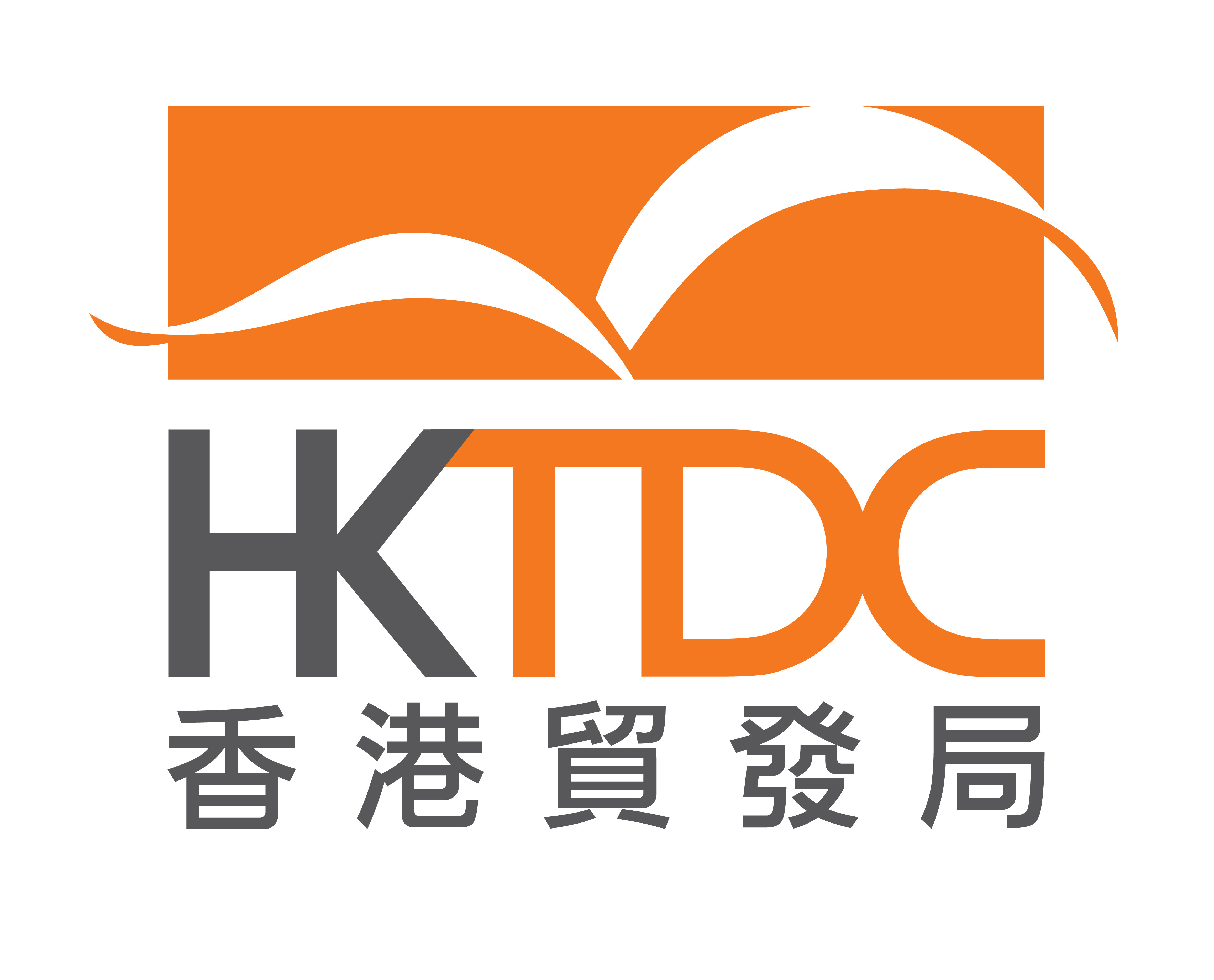 Hong Kong Trade Development Council (HKTDC)